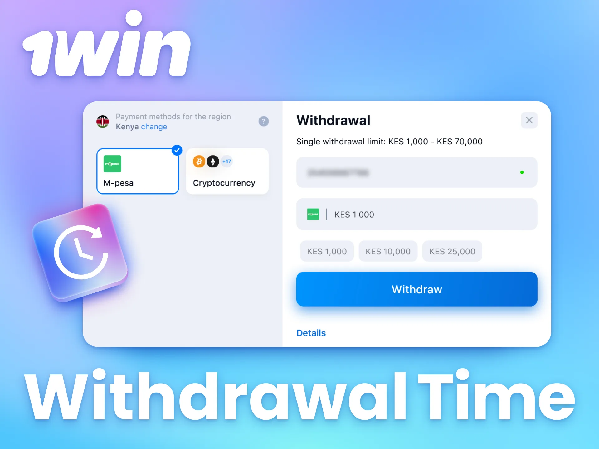 1win offers prompt withdrawal services.