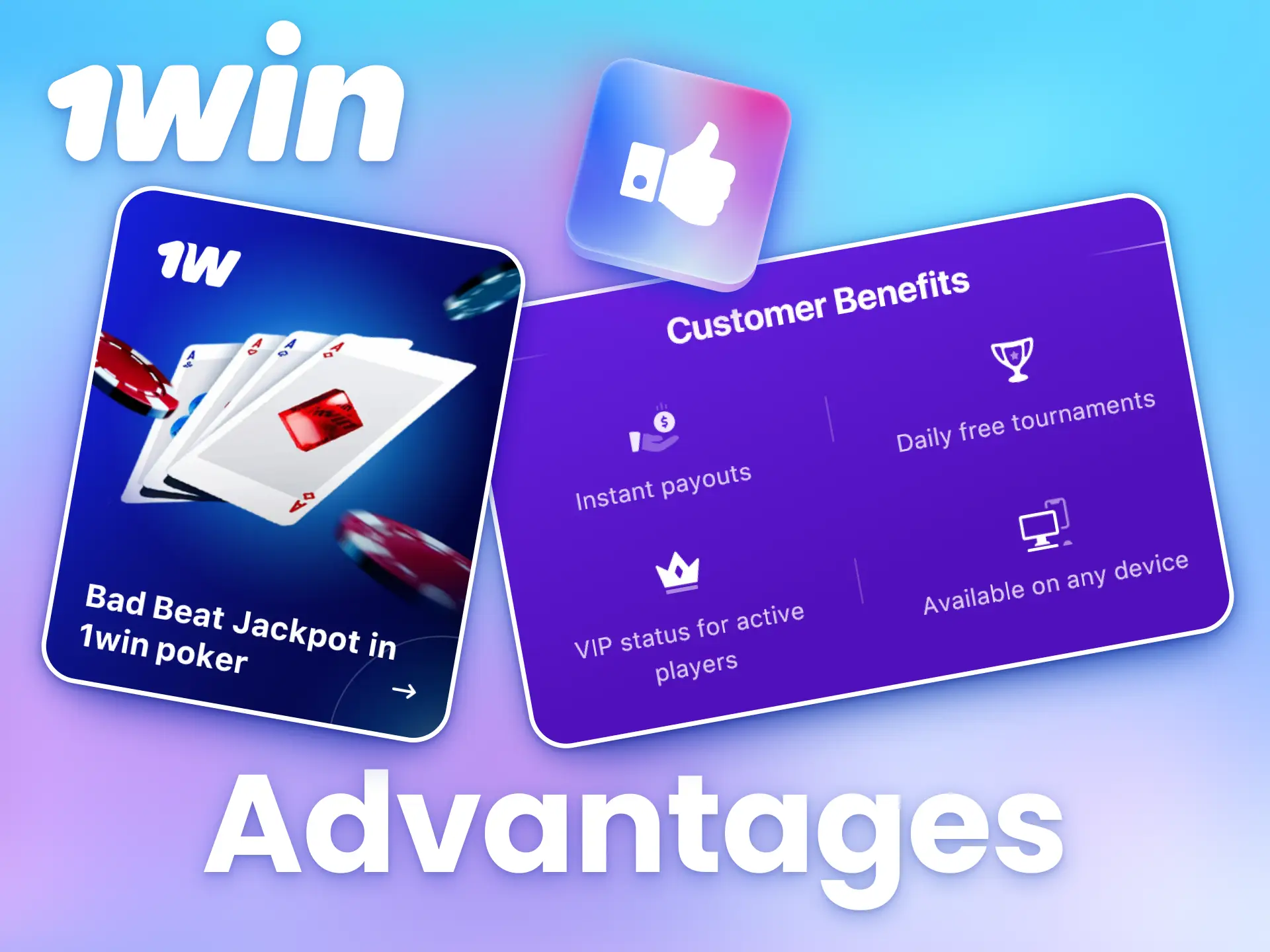 Enhance your poker gameplay with 1win’s exclusive features for better winnings.
