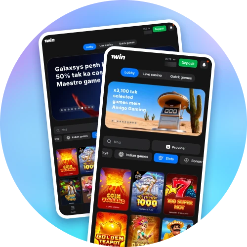 Play slots from your devices with 1win official app.